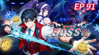 Download Lagu 🔥【Baru】【Subtitel Bahasa Inggris】Perubahan Pekerjaan: BOSS Legion EP91 #anime #animasi MP3