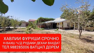 картинка: ПРОДАНО САВДО ШУД 🔒