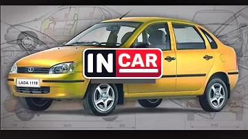 История создания LADA Kalina