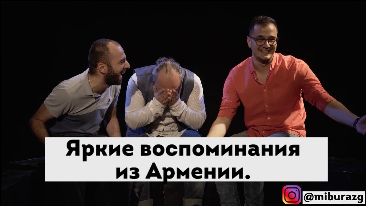 ❗Уникальный человек, который знает практически все армянские диалекты❗