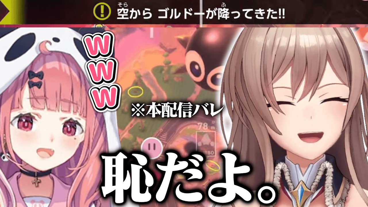 ゴルドーの悲劇に絶望するフレン、本配信に一部始終を抜かれ笹木に爆笑されるｗｗ【にじさんじ切り抜き/フレン・E・ルスタリオ/笹木咲】