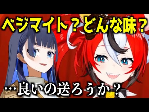 堂々とベジマイトの売人やってるベールズ【ホロライブEN切り抜き/ベールズ/クロニー/日本語翻訳】
