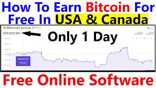 Free Bitcoin Mining Software: How to get Bitcoin Sonu Mobile Wala screenshot 3
