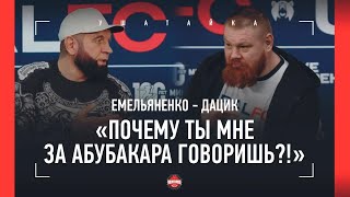 Емельяненко vs Дацик: пресс-конференция / 