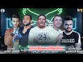 مهرجان  عينكم تشبه عين الصقر  حمو بيكا   على قدورة   مودى امين   مزيكا والحان   فيجو الدخلاوى      نجومي