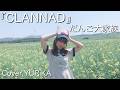 TVアニメ『CLANNAD』EDテーマ「だんご大家族」