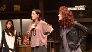 [HIT] 연예 인사이드 - 배우에서 감독으로 스타들의 새로운 도전, 20141114