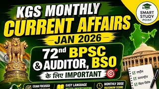 January 2026 Current Affairs | BPSC 72nd, Auditor &amp; BSSC BSO | Complete Revision #kgs #khansir 