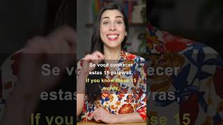 If you know these 15 words, your Portuguese is Excellent! | Informal Brazilian Portuguese