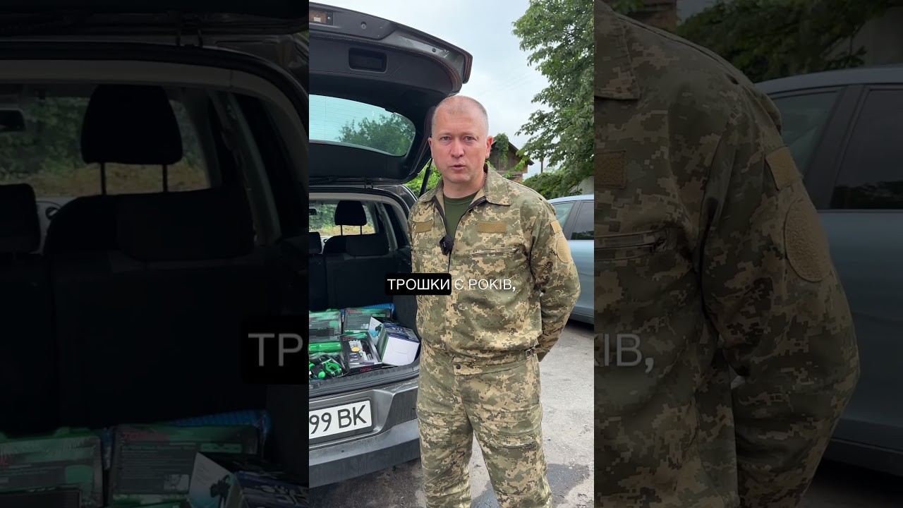 Відео Інструменти та обладнання для 831-ої бригади тактичної авіації 1