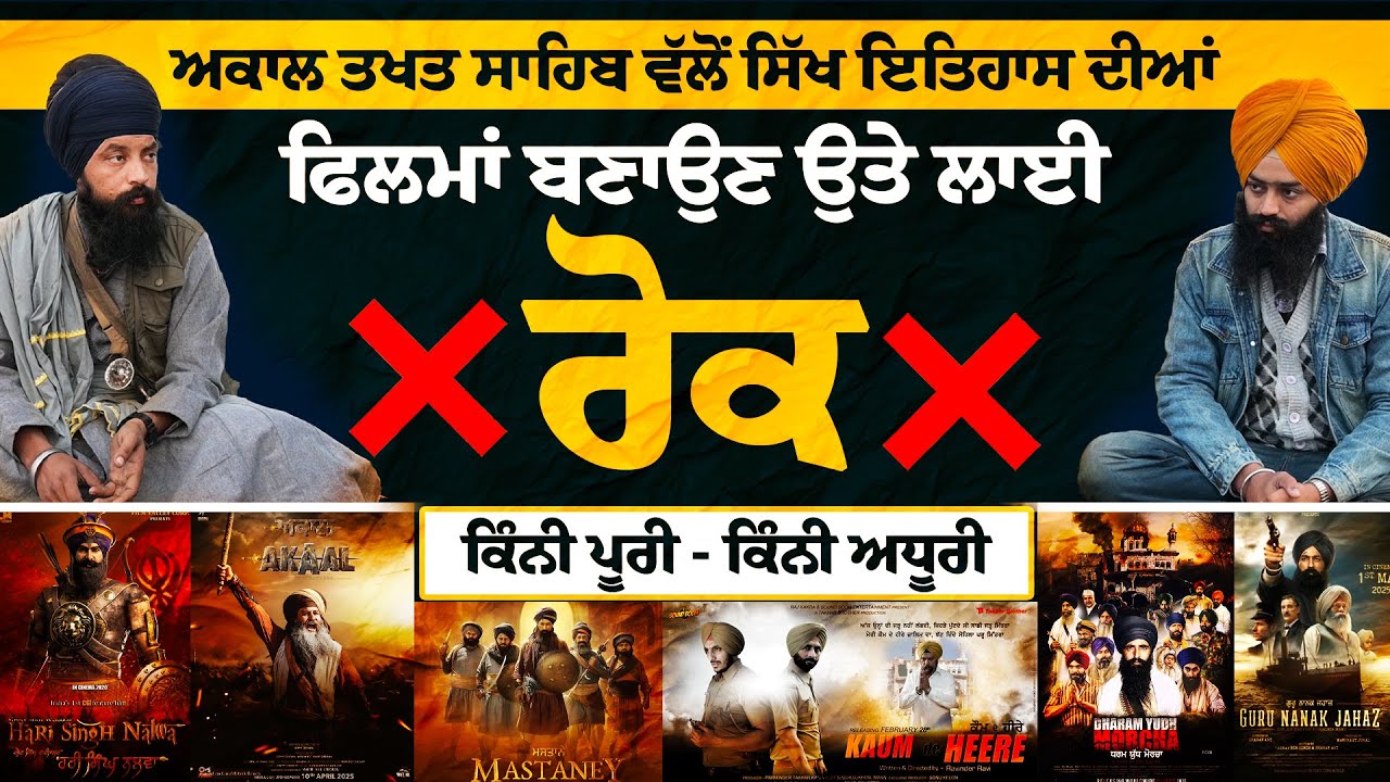 Sikhs in the Modern World: Faith, Identity Challenges & Solutions: Interview with Bhai Malkeet Singh