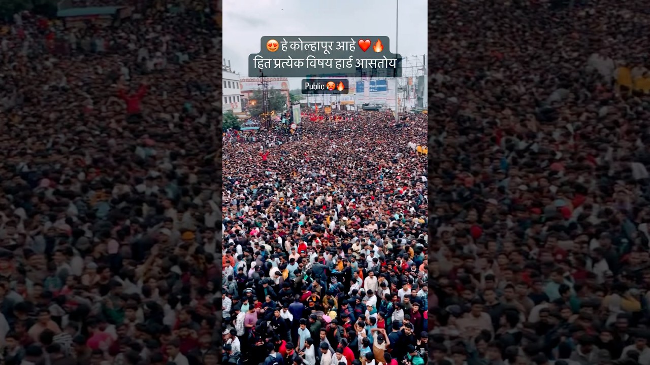 KOLHAPUR CHA RAJA GANPATI AAGMAN 2024 