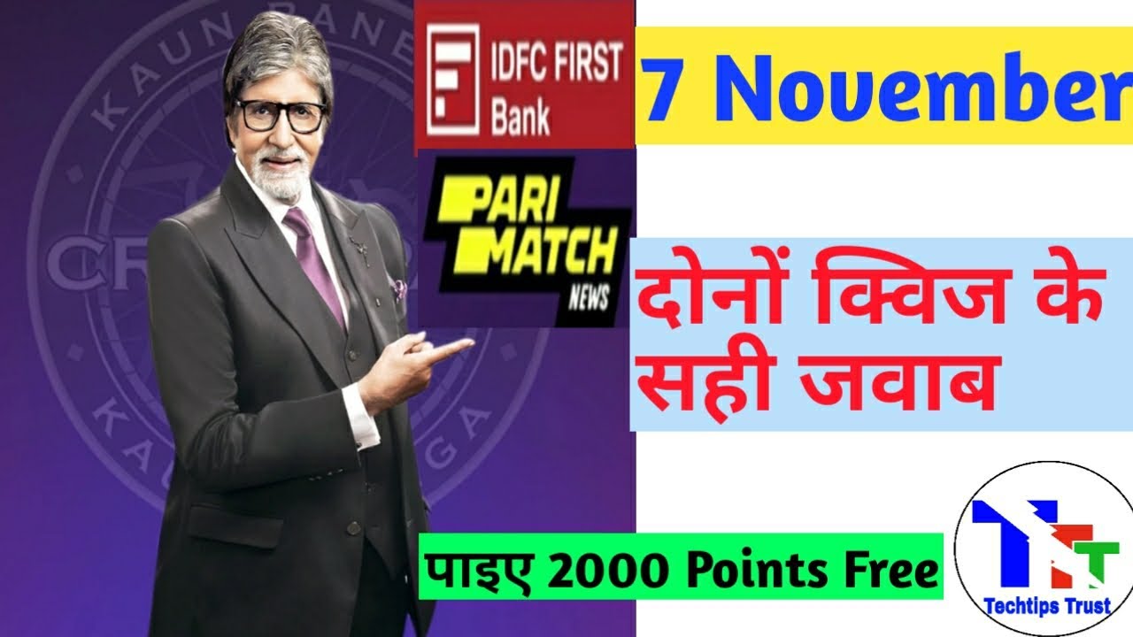 KBC Daily Offline Quiz Answer 7 November|KBC Today Offline Quiz Answer|KBC Live Answer|TechtipsTrust