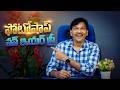 Google Special Offer: 1 Year Photoshop Premium FREE | 👉 ఒక సంవత్సరం Photoshop FREE | Hurry Ends Soon
