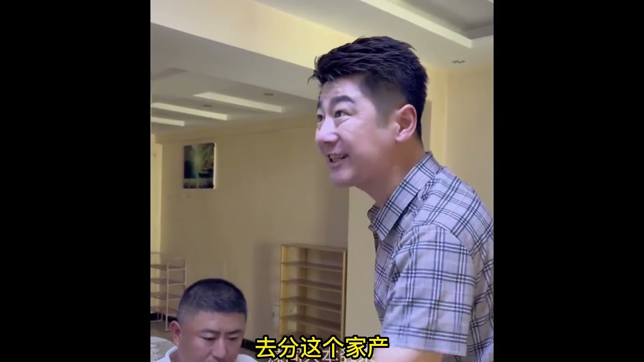 女子结婚有心机, 父亲遗嘱引波澜,刘老师现场协商解决!