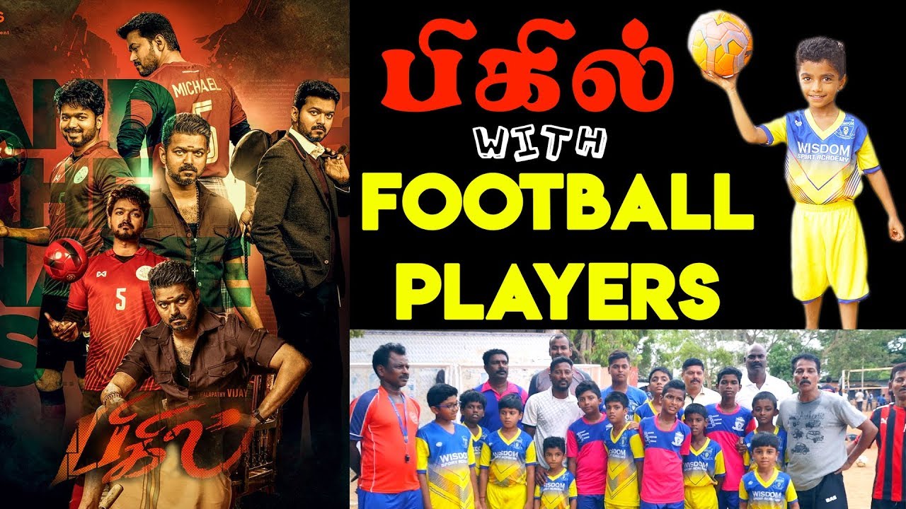 Football Players Reaction to Bigil | Bigil First Look Reaction | Bigil Second Look Reaction