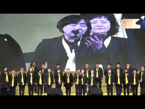 그날이 오면, 416가족합창단, 4월16일의 약속 다짐문화제