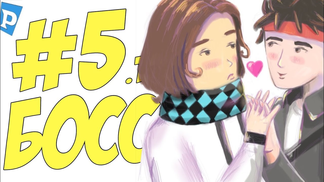 Lp. Рогалик #5 ПРОДОЛЖЕНИЕ! ПОРТАЛ В ПРЕИСПОДНЮЮ..  (.1)