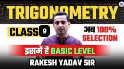 #Trigonometry Class 8 by #RakeshYadavSir ।CGL, CHSL, CPO 2025,  #rakeshsir #ssccgl #careerwill 