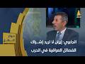 الجابري إيران لا تريد إشراك الفصائل العراقية في الحرب الحالية لكن إسرائيل تريد ذلك