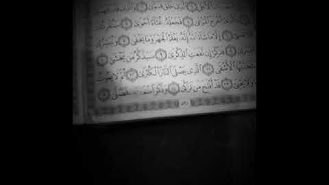 سوره اﻷعلى' آيه 1 الى آيه 13