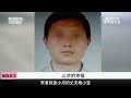 止步的幸福|湖北省.大悟县#真实事件 #大案纪实 #案件故事解说