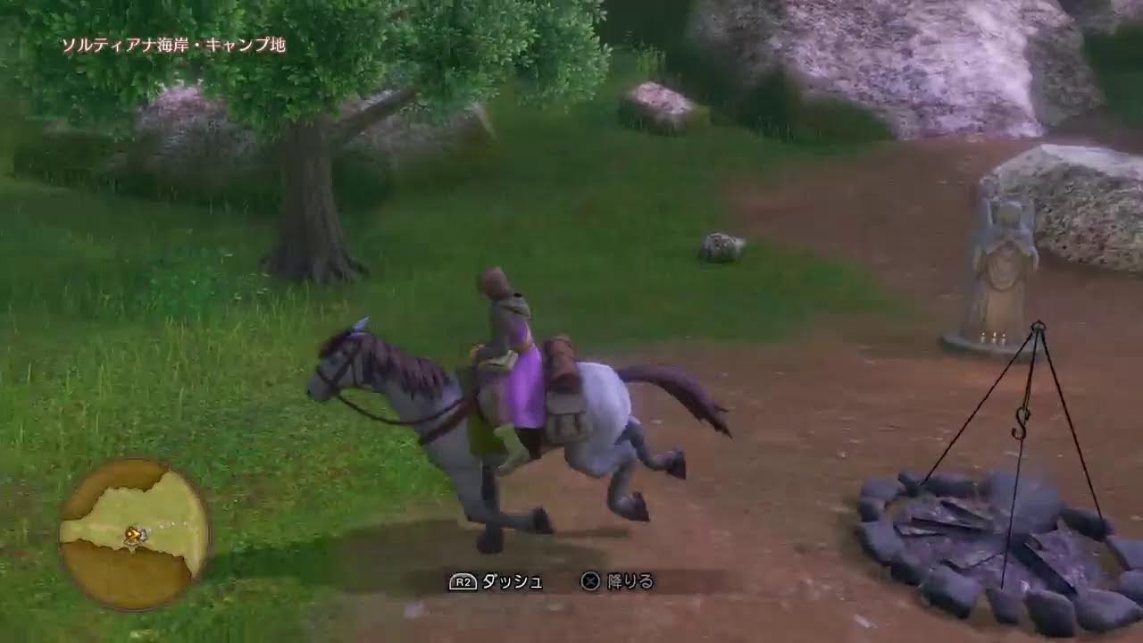 レベ上げ アイテム集め