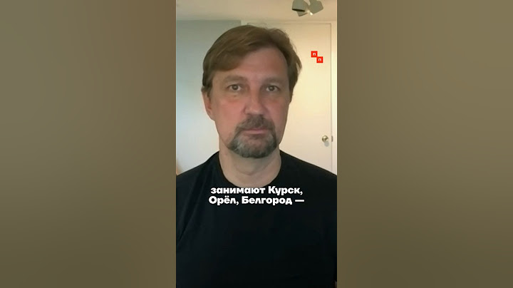 Реакция Путина на вторжение в Курскую область