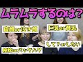 【20選】レズビアンがムラムラするのはこっち‼︎