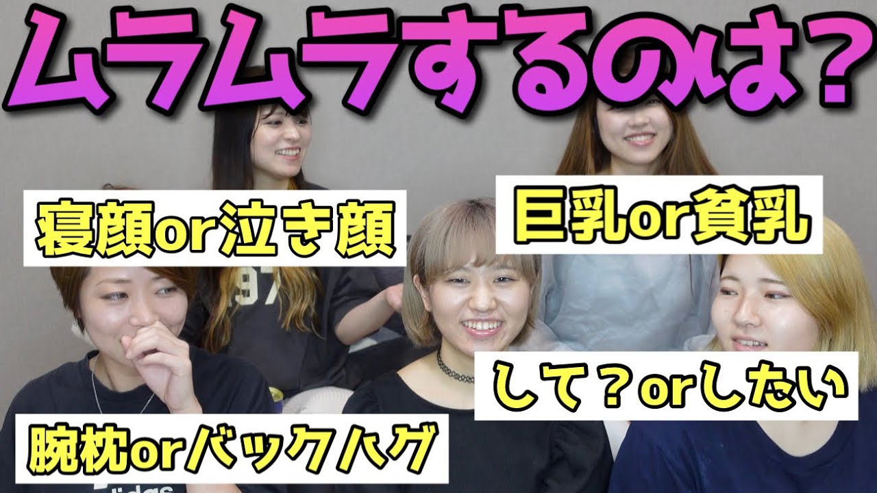 【20選】レズビアンがムラムラするのはこっち‼︎