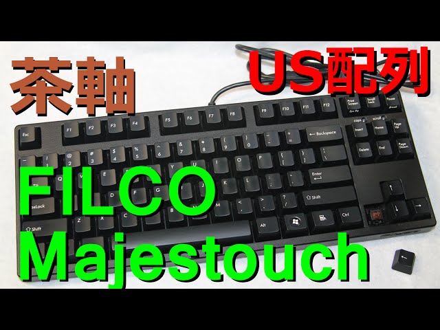 ゲーミングキーボード FILCO製　茶軸 Amazon.co.jp: FILCO Majestouch Xacro M3A 茶軸 日本語配列 70キー