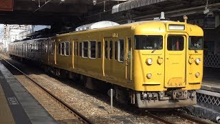【4K】JR山陽本線　普通列車115系電車　ｾｷL-08編成　倉敷駅発車
