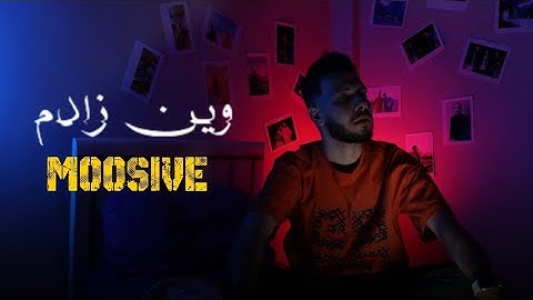 Moo sive Ft.Said Djalti  - Win zadam (Official MUSIC VIDEO) وين زادم
