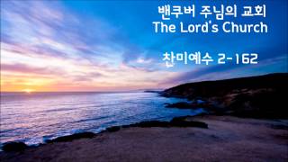 하나님은 너를 만드신분 (요엘에게) (그의 생각)