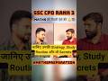 “SSC CPO Rank 3 🔥 | Maths की तैयारी ऐसे की कि सब हैरान रह गए 😲 | Aditya Ranjan Sir | Delhi Police SI