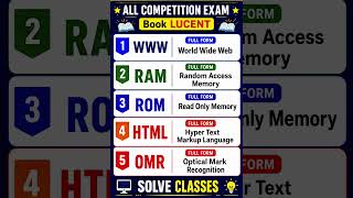 Computer Full Form Quiz | Lucent Book GK 📚 | All Competition Exam | Solve Classes #shorts