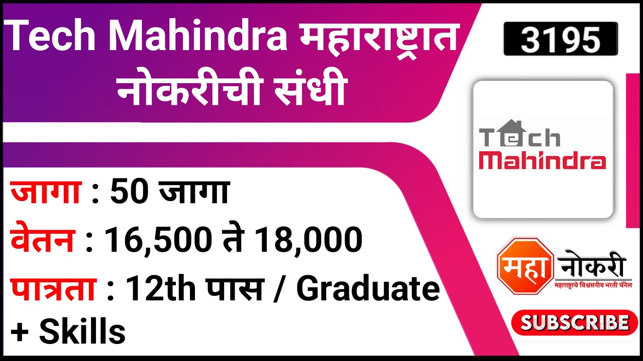 tech-mahindra-2022-tech-mahindra-hiring