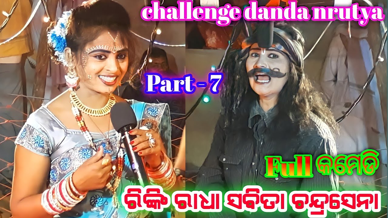Sabita chandrasena @challenge mahila danda nrutya @Kisan Sambalpuri