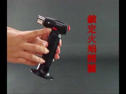 HOTERY HT-900 噴火槍操作影片