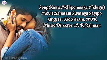 Vellipomaake - Lyrics with English translation||Sahasam Swasaga Sagipo||Sid Sriram||AR Rahman||