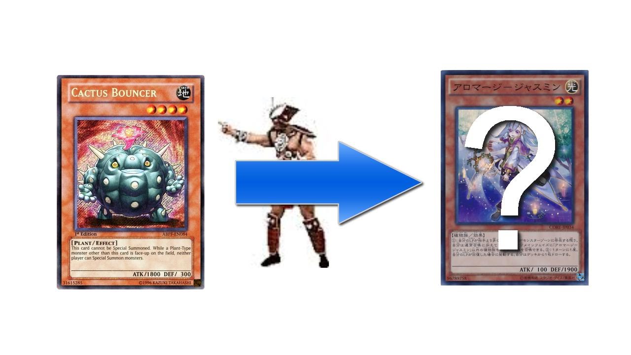 Cactus Bouncer in Aromage? Uh, NO...