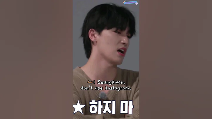 dino told seungkwan to not do instagram 😂🤣 #GOING_SVT