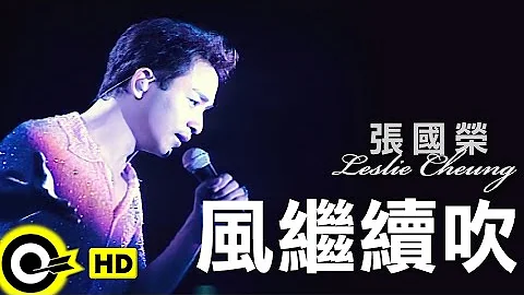 Leslie Cheung97