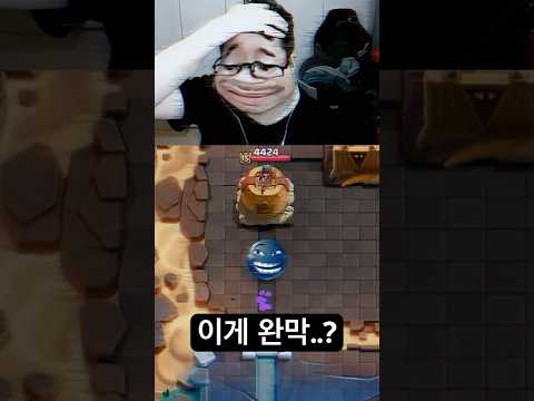 아무 일도 일어나지 않았다