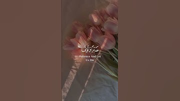 سورة الاعراف، الاية_126_، القارئ سعد الغامدي، #قرآن #راحة_نفسية #قران_كريم#سورة_الاعراف