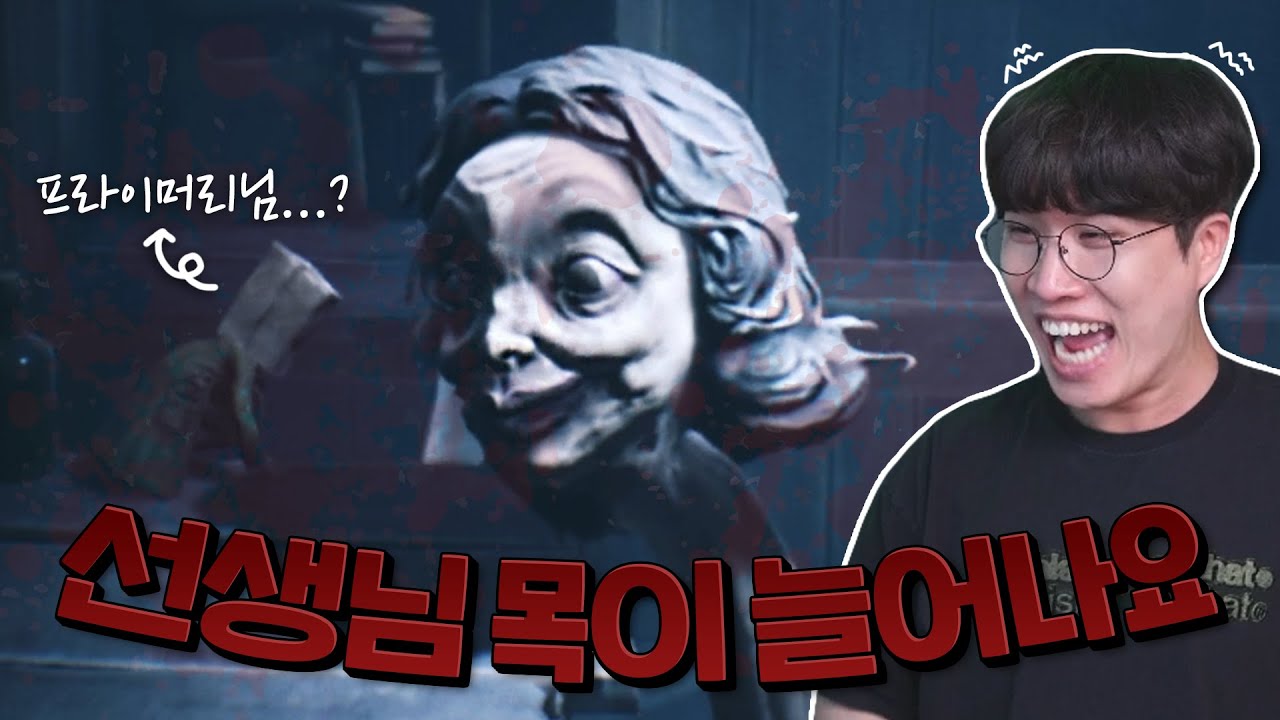 나 무서운 사람 아니야 비록 도끼를 들고 있지만