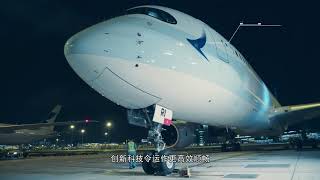香港國際機場 － 飛越無限　同創未來 (國語版)