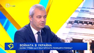видео: Костадин Костадинов: „Възраждане“ ще иска КСНС за избора за български патриарх картинка: Костадин Костадинов: „Възраждане“ ще иска КСНС за избора за български патриарх