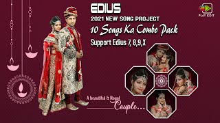 EDIUS TOP 10 NEW SONG PROJECT || EDIUS 2021 SONG PROJECT || EDIUS NEW SONG || PLAY EDIT ZONE screenshot 3