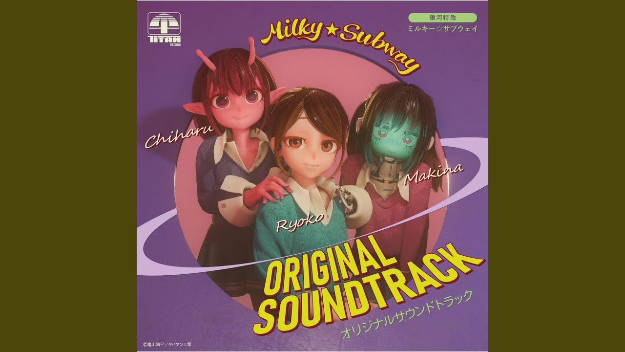 Galaxy Milky ☆ Subway - NamuWiki